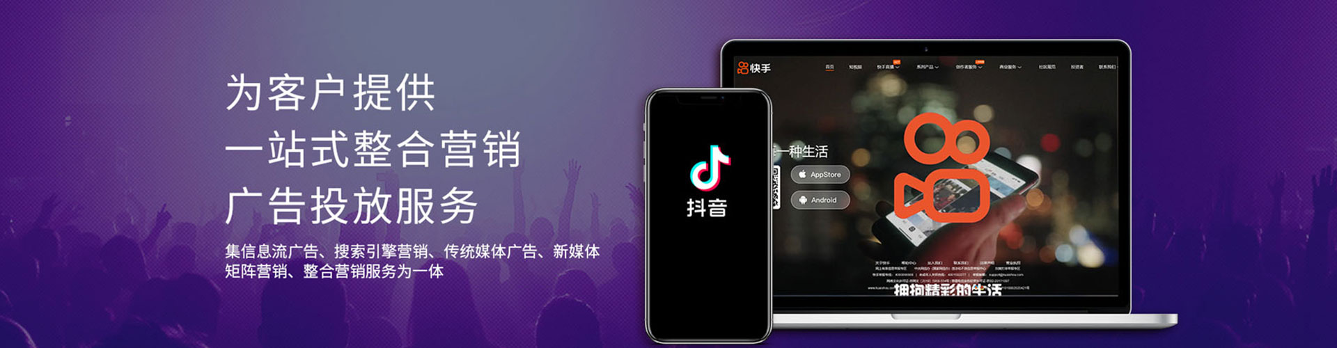 广西竞价广告