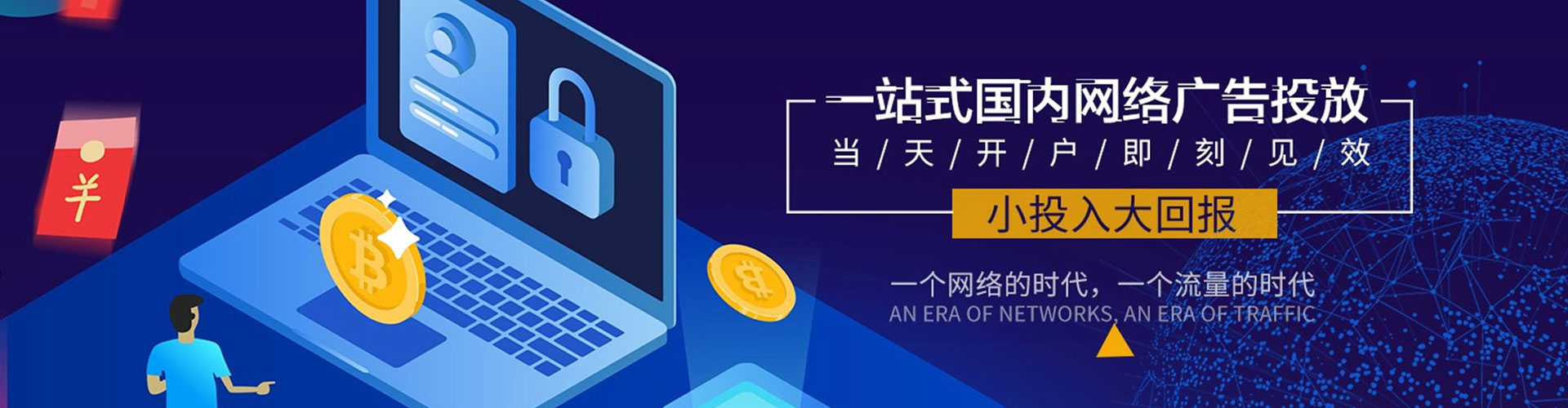 广西百度运营推广