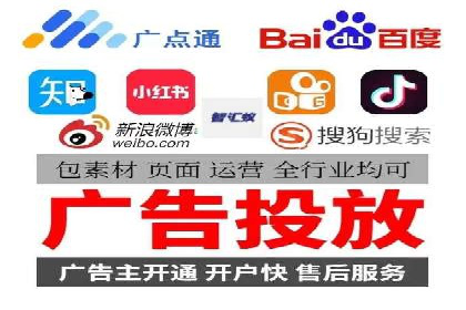 SEM百度竞价案例：地域定向策略解析
