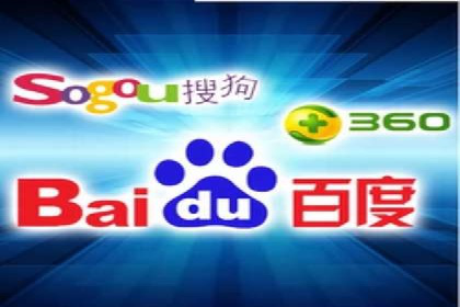 百度竞价开户实战技巧，让你的广告脱颖而出