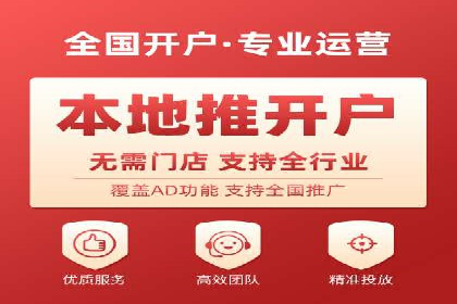 竞价托管实战案例：提升广告点击率与转化率